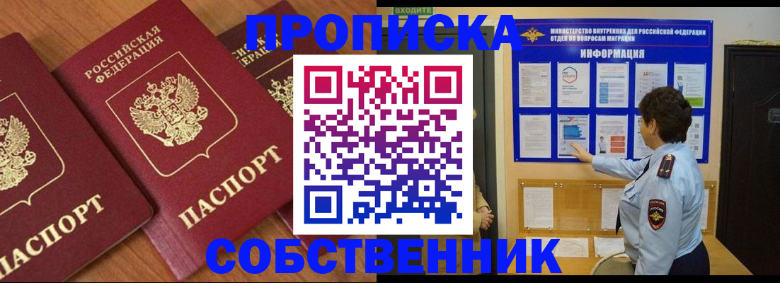 форма 3 в Ворсме