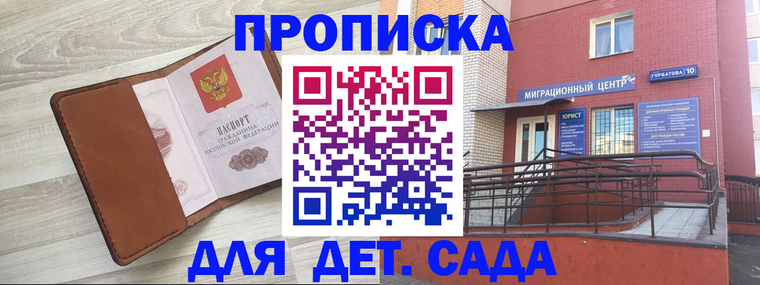 форма 3 в Ворсме