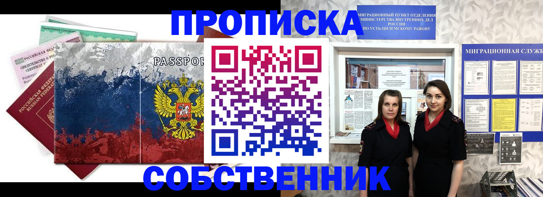 найти адрес прописки в Ворсме