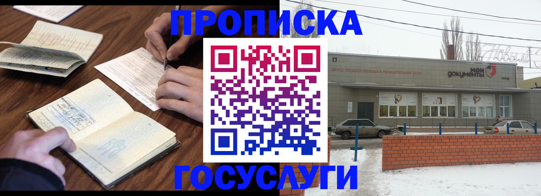 регистрация для школы в Ворсме